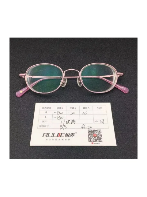 1.9超薄玻璃镜片 R:-1300/-50 L:-1300 PD:559镜框：9573（46-20）