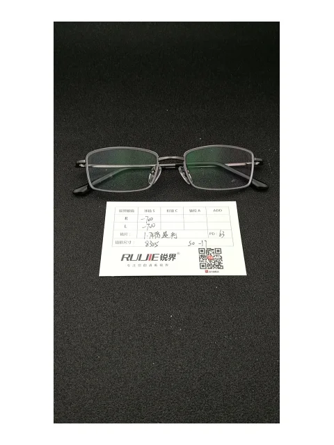 1.74超薄树脂镜片 R:-700 L:-700 PD:63 镜框：8325（50-17）