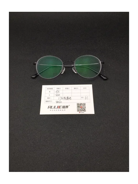 1.74超薄树脂镜片 R:-675 L:-650 PD:61 镜框：8860（49-19）