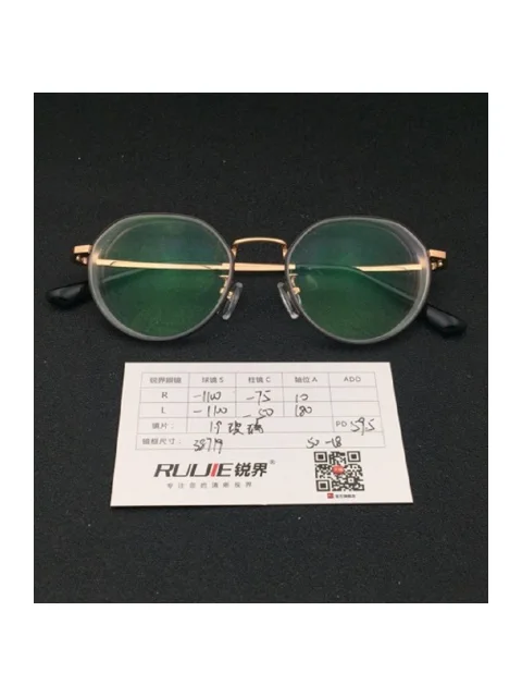 1.9超薄玻璃镜片 R:-1100/-75 L:-1100/-50 PD:59.5 镜框：38719（50-18）