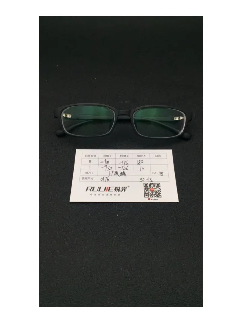 1.9超薄玻璃镜片 R:-900/-175 L:-950/-125-10 PD:58 镜框：0176（50-15）