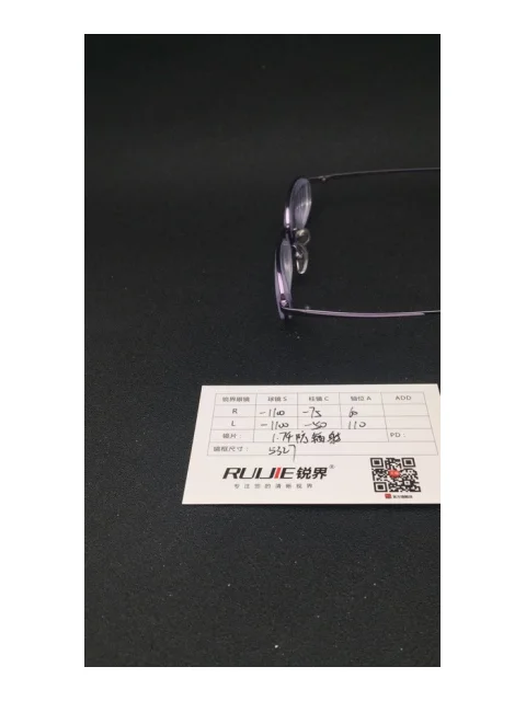 1.74超薄树脂镜片 R:-1100/-75 L:-1100/-50 PD: 镜框：5327