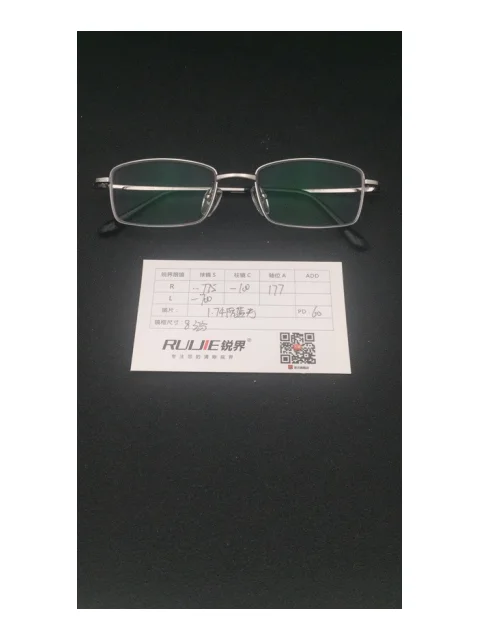 1.74超薄树脂镜片 R:-775/-100 L:-700 PD:60镜框：8325