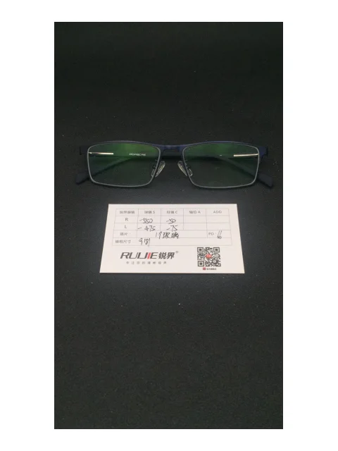 1.9超薄玻璃镜片 R:-550/-50 L:-475/-75 PD:66镜框：9181