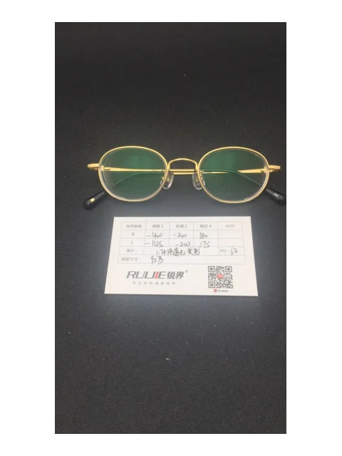1.74超薄树脂镜片 R:-1400/-200 L:-1125/-200 PD:63 镜框：9573