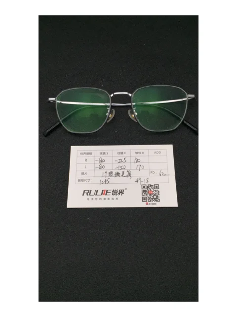 1.9的玻璃美薄R-8.00/-2.25 L-8.00/-1.50 PD：62 货号：1045 （49-18）