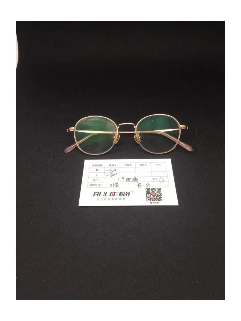 1.9超薄玻璃镜片 R:-750 L:-800 PD:63 镜框：0668（47-18）