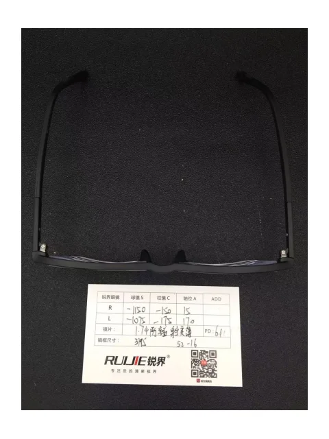 1.74超薄树脂镜片 R:-1150/-150 L:-1075/-175 PD:61 镜框：3195（52-16）