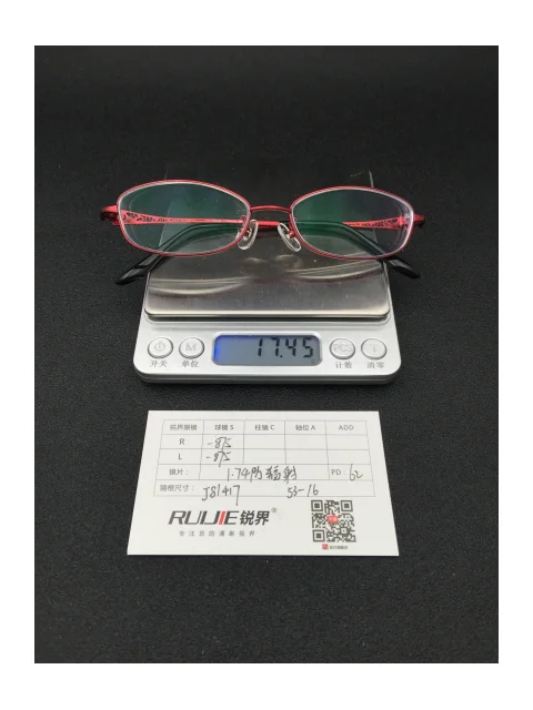 1.74超薄树脂镜片 R:-875 L:-875 PD:62 镜框：J81417（53-16）