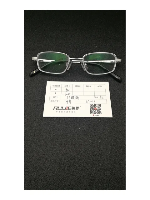 1.9超薄玻璃镜片 R:-950 L:-1000 PD:62镜框：7941（47-19）